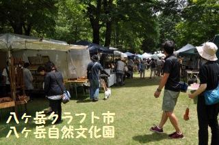 130715-k5.jpeg