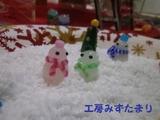 131212-3.jpg