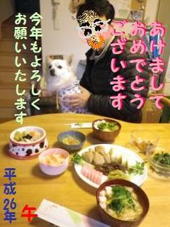 140101-1.jpg