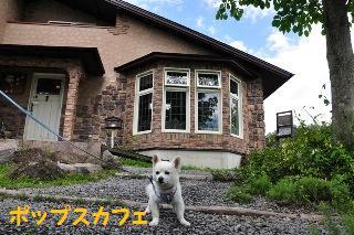140629-k5.jpeg