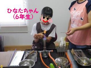 140801-2.jpg