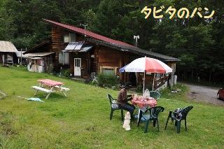140824-k10.jpeg