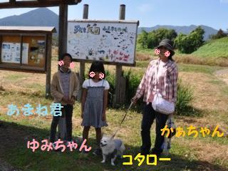 140923-k8a.jpeg