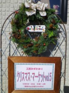 141208-1.jpg