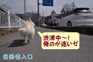 150322-k7.jpeg