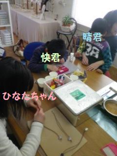 150328-2.jpg