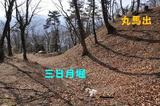 160228-k21.jpeg