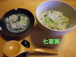170107-1.jpg