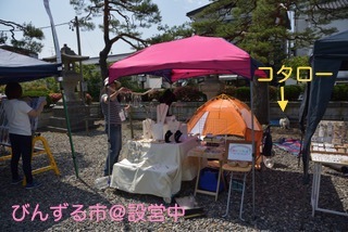170610-k1.jpeg